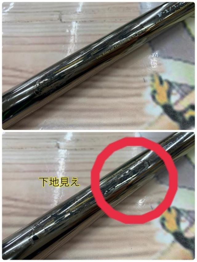 VSトーナメントISOスペシャルF-1 1.7-53I