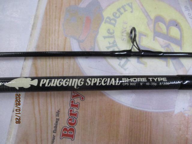 プラッギングスペシャル CPS-902