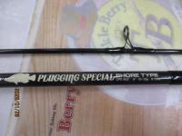 プラッギングスペシャル CPS-902