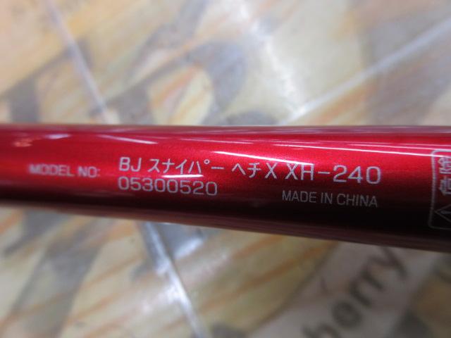 ブラックジャックスナイパーヘチX XH-240