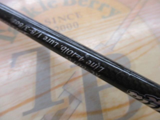 カリスマスティック KC-60TW