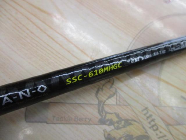 スピードスタイル SSC-610MHGC