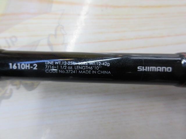 ゾディアス 1610H-2