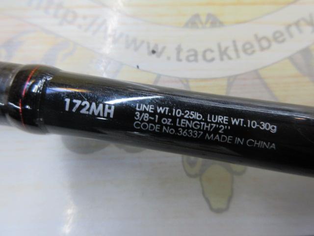 ゾディアス 172MH