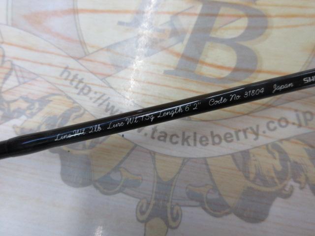 カーディフXT 62XUL