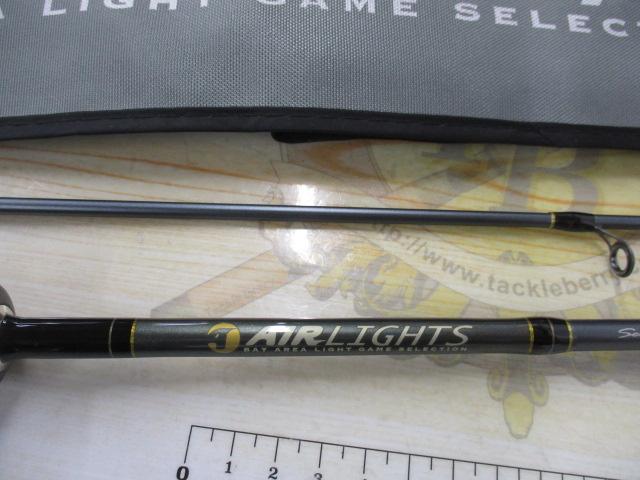 エアライツ AL-742