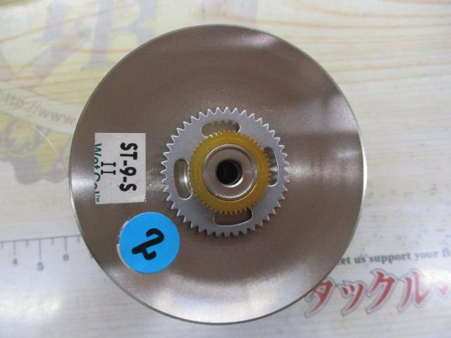 アルトモア 300D