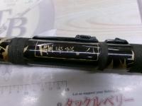 オリジナル磯竿