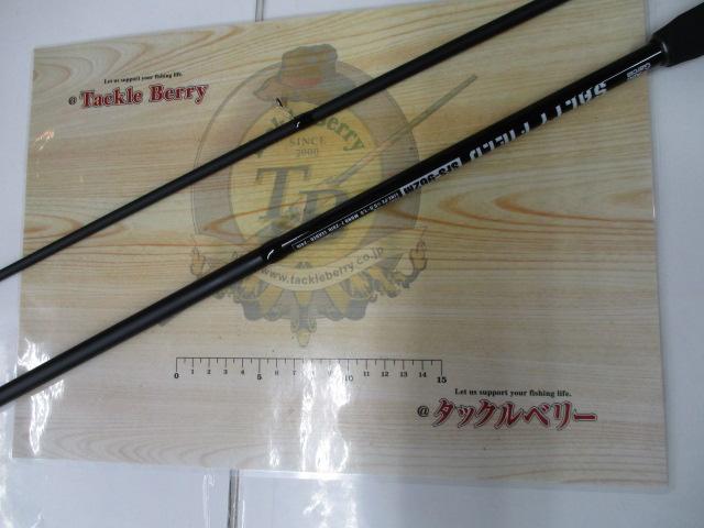 ソルティーフィールド SFS-962M