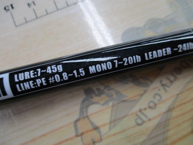 ソルティーフィールド SFS-962M