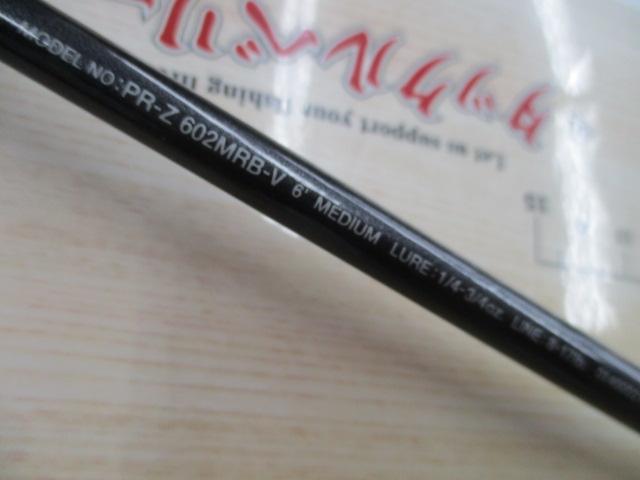 プロキャスターZ PR-Z602MRB-V