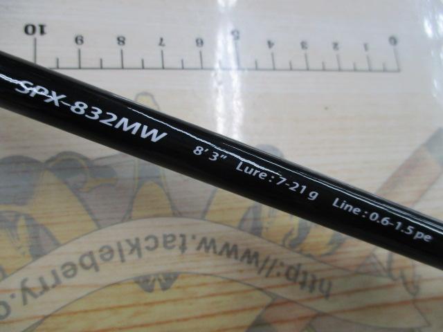 ソルパラ SPX-832MW