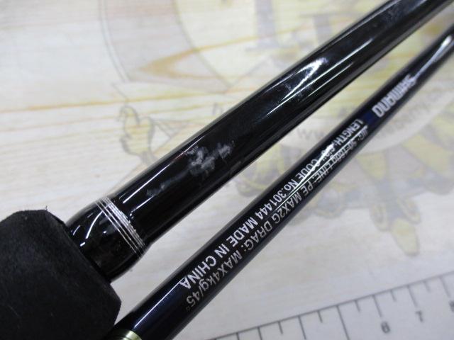 21グラップラーBBタイプLJ B63-2