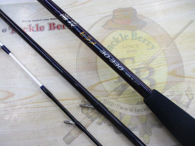 海攻ヒラメ 30-330