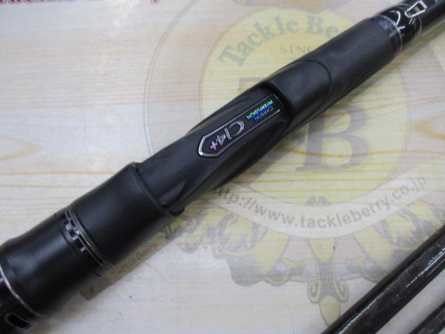 20エクスセンスジェノス S116-130M/RF