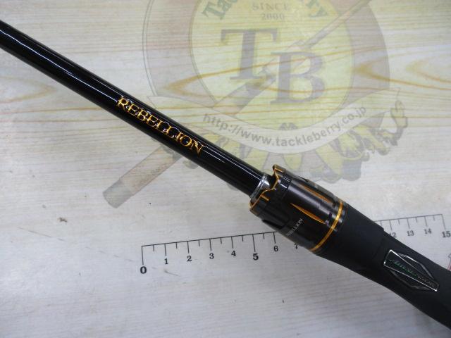 リベリオン 661MLRB