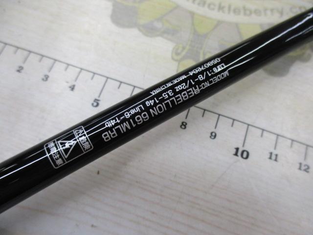 リベリオン 661MLRB