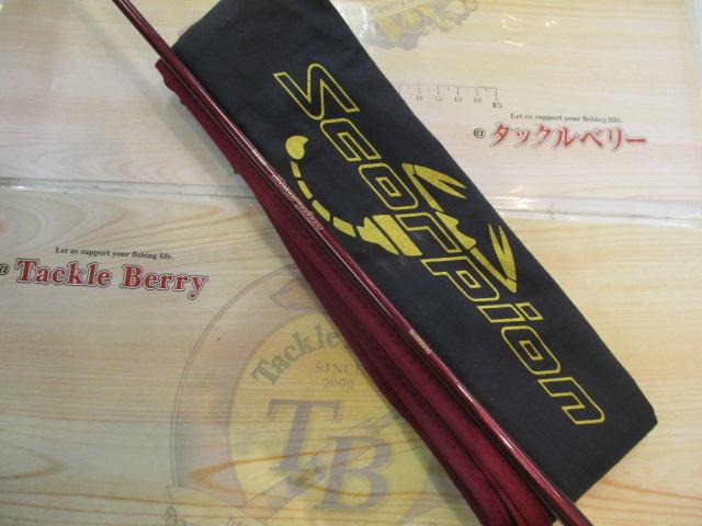 バンタムスコーピオン BSR 1600SS