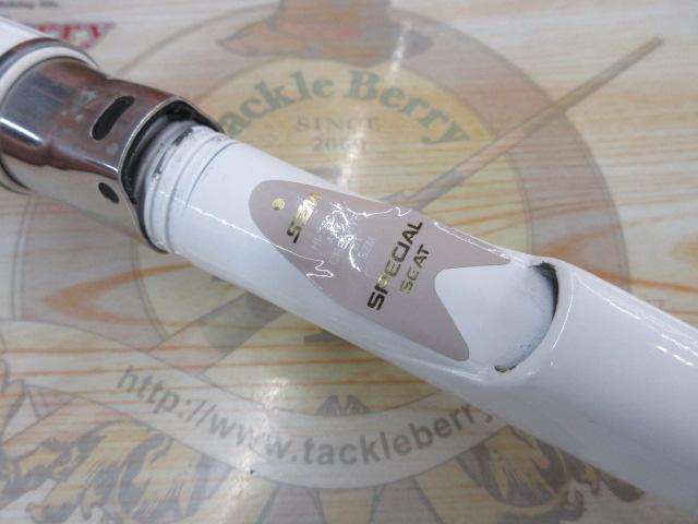 インナースルーマリンステージ船80-310