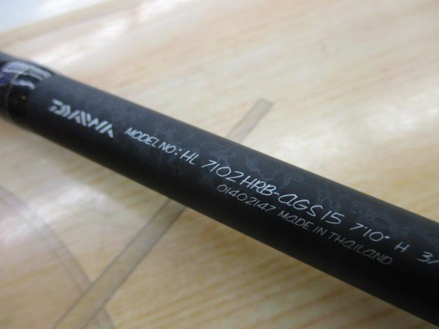 ハートランド HL7102HRB-AGS15