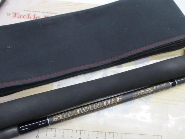 サイドワインダーグレートパフォーマーHGC-77XS/GP