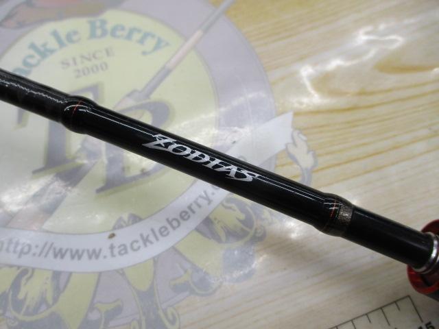 ゾディアス 264L