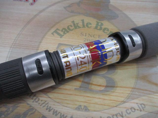 ホリデーパック 20-240T