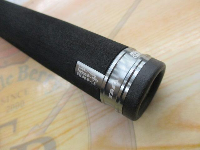 ソルティーステージプロトタイプシーバス XSBS-882ML