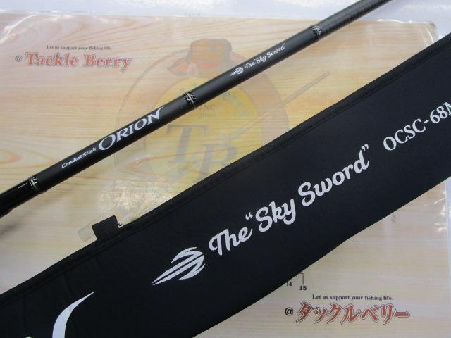 オライオン OCSC-68M