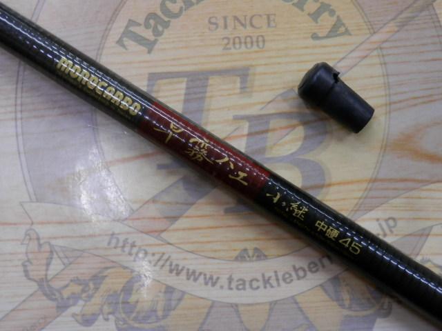 早霧ハエ小継中硬54