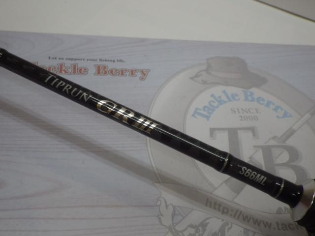 エックスオーエックス ティップランGR3 S66ML｜＠ベリーネット 日本