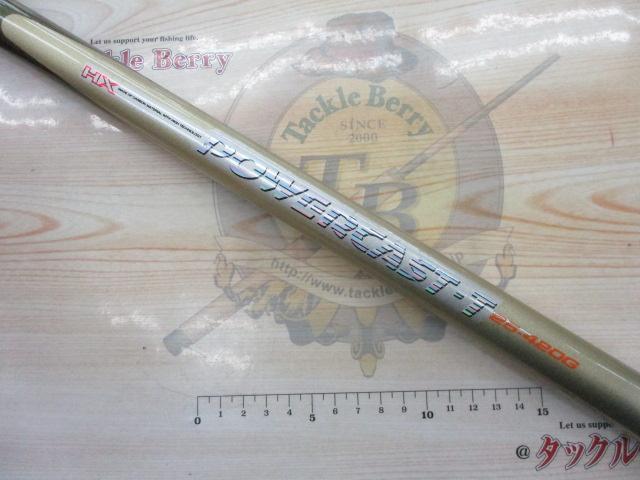 HXパワーキャストT 25-420G