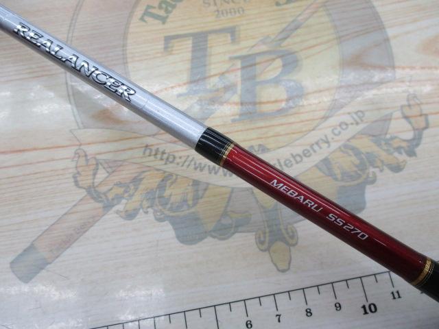 リアランサーメバル SS270