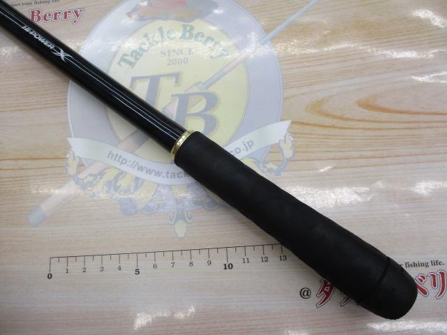 ネッサBB S1008MMH