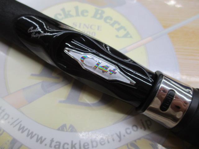 ネッサBB S1008MMH