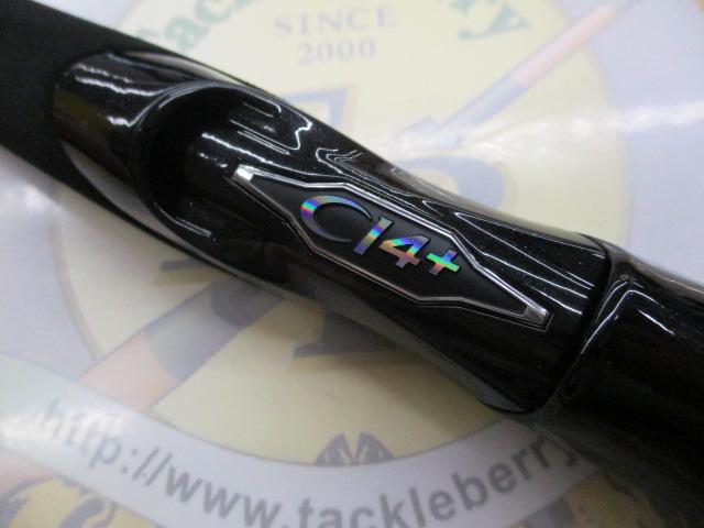 ダイナダート S80ML