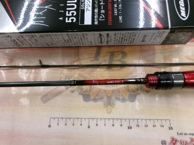 月下美人アジング 55UL-S・R