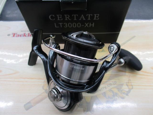 24セルテート LT3000-XH