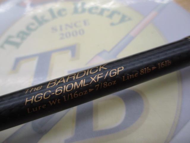 サイドワインダーグレートパフォーマー HGC-610MLXF/GP