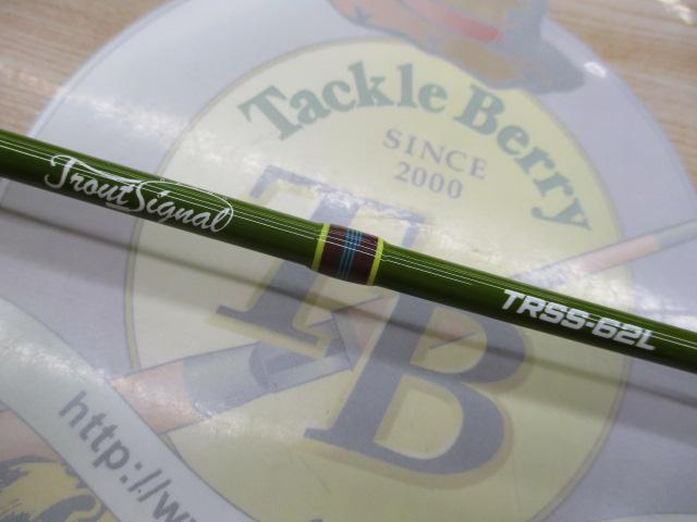 トラウトシグナル TRSS-62L オリーブ