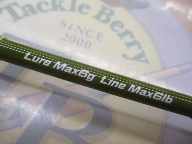 トラウトシグナル TRSS-62L オリーブ