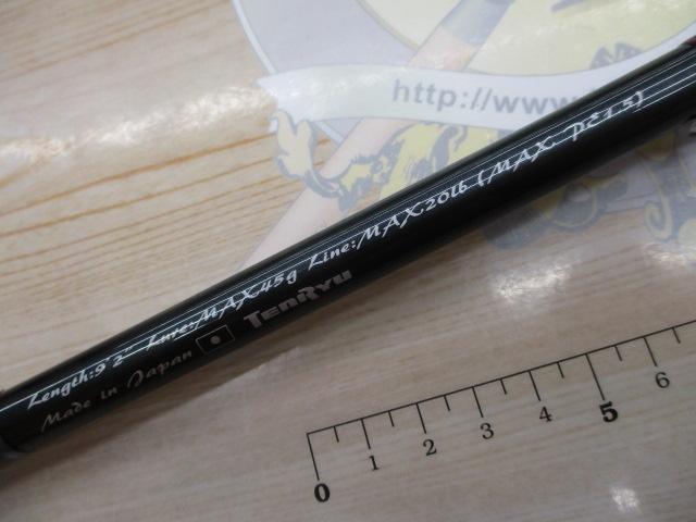 スワットSW922S-M 