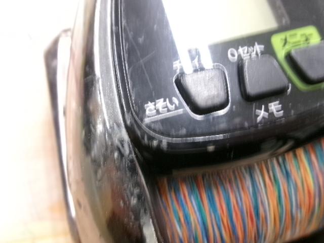 12フォースマスター 3000MK