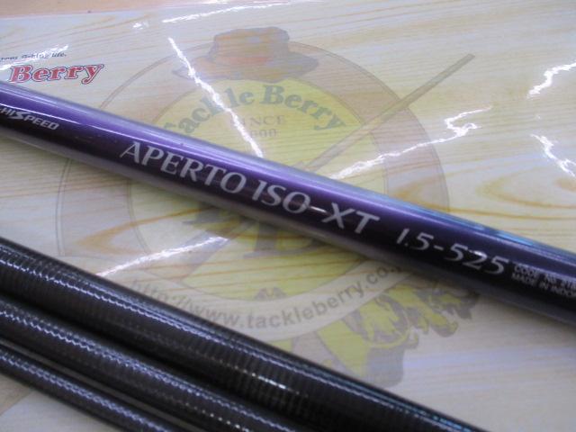 IHアペルト磯XT 1.5-525