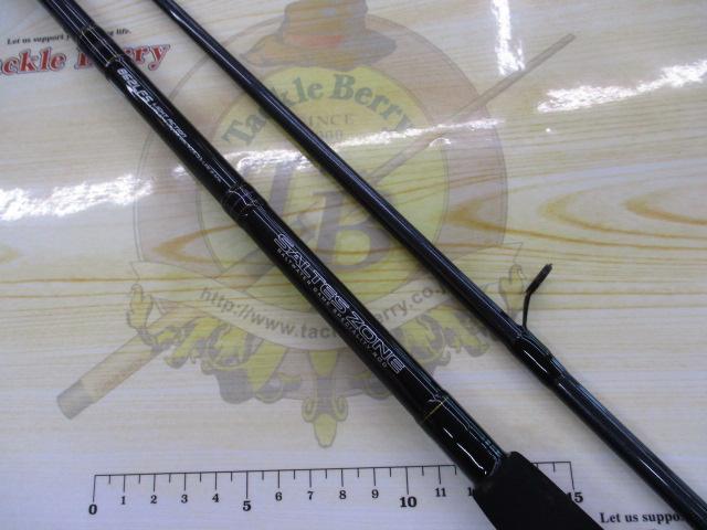 ソルテスゾーン 862LFS