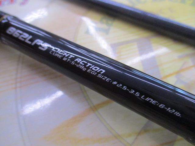 ソルテスゾーン 862LFS