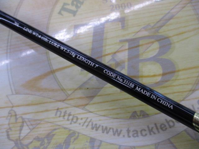 07トラウトライズ 70L