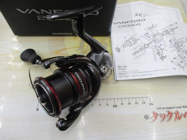 20ヴァンフォード 2500S