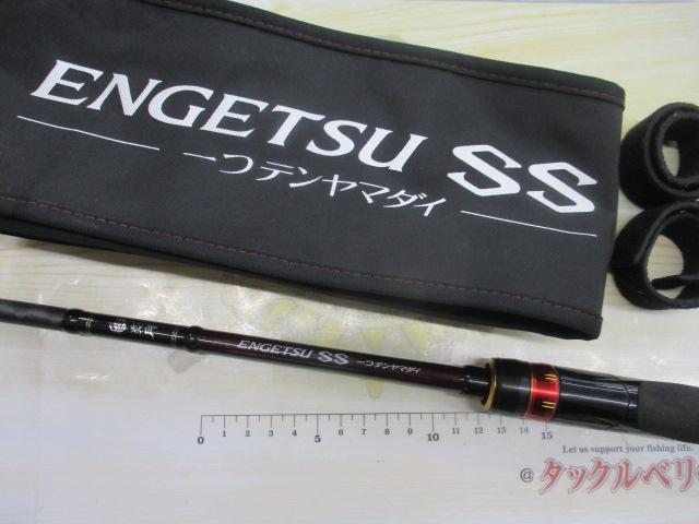 21炎月SS一つテンヤマダイ 240MH