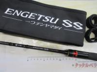 21炎月SS一つテンヤマダイ 240MH